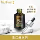 DRDOUXI Dr.Douxi 杏仁酸精華原液5 30ml