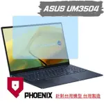 『PHOENIX』ASUS UM3504 UM3504DA 專用 高流速 濾藍光 螢幕貼 + 鍵盤膜