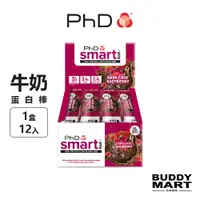 在飛比找蝦皮商城優惠-[英國 PhD]《巧克力覆盆莓64g》Smart 牛奶蛋白棒