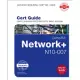 Comptia Network+ N10-007 Cert Guide