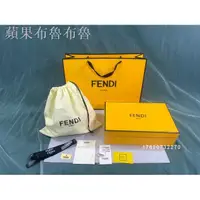 在飛比找蝦皮購物優惠-♀✠✒芬迪FENDI紙袋包裝衣服圍巾T恤包包手提袋皮帶盒防塵