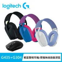 在飛比找momo購物網優惠-【Logitech G】G435輕量雙模無線藍芽耳機-任選 