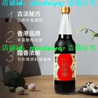 在飛比找蝦皮購物優惠-香港品牌八珍甜醋老字號廣東煲豬腳姜醋添丁甜醋月子醋糯米醋