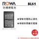 【亞洲數位商城】ROWA樂華 OLYMPUS BLS-1 副廠鋰電池