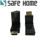 在飛比找松果購物優惠-SAFEHOME HDMI公 轉 HDMI母 360度旋轉頭