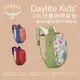 【Osprey】Daylite Kids' 10L 童健行背包 兒童背包 兒童後背包 後背包