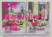 在飛比找Yahoo!奇摩拍賣優惠-中陽 小英的故事[平價版]TVBS國語日語 世界名作劇場 佩