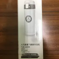 在飛比找蝦皮購物優惠-大同寶寶不鏽鋼保溫瓶 300ml