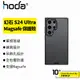hoda 幻石 Samsung Galaxy S24 Ultra Magsafe 軍規防摔保護殼 凱芙拉纖維 手機殼