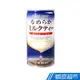 日本富永 神戶居留地 奶茶 (182ml) 上班族必備 香濃奶茶 日本原裝進口 現貨 蝦皮直送