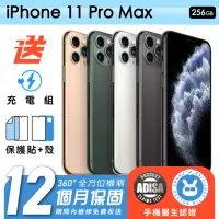 在飛比找Yahoo奇摩購物中心優惠-【Apple 蘋果】福利品 iPhone 11 Pro Ma