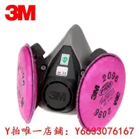 在飛比找Yahoo!奇摩拍賣優惠-面具3M 6200防塵面具P100防塵顆粒物霧霾PM2.5電