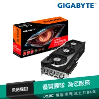 在飛比找蝦皮商城優惠-技嘉 RX 6900 XT GAMING OC 16G (R