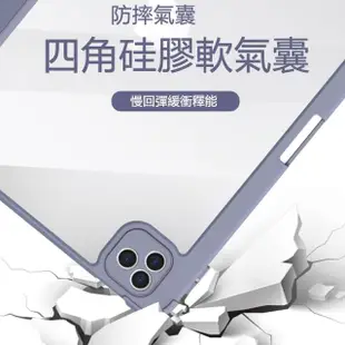 【Kyhome】蘋果 Apple iPad 10 10.9吋 2022版 智慧筆槽皮套 防摔亞克力 變形金剛保護殼(iPad 第 10 代)