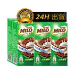 【迪西美食】 台灣現貨 MILO 巧克力牛奶 198ML 美祿巧克力牛奶 美路巧克力牛奶 牛奶 雀巢 可可牛奶 好市多