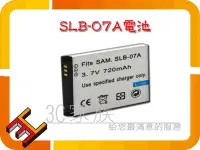 在飛比找Yahoo!奇摩拍賣優惠-3C家族 SAMSUNG TL220 TL225 ST50 