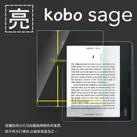 在飛比找樂天市場購物網優惠-亮面螢幕保護貼 Kobo Sage 8吋 電子閱讀器保護貼 