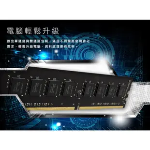 TEAM 十銓 ELITE DDR4 3200 8GB/16GB 桌上型記憶體 CL22 記憶體 8G/16G 光華