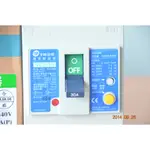 士林 漏電斷路器 NV30-SN 3P 高速型 固定式