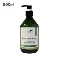 在飛比找蝦皮商城優惠-避邪草洗髮沐浴露 (500ml) 洗髮精沐浴乳二合一 芙蓉茉