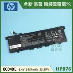 【漾屏屋】適用於HP 惠普 13-AH0013TU 13-AH0053TU 13-AH1002TX 全新 筆電 電池