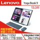 Lenovo 聯想 Yoga Book 9 83FF0029TW 13.3吋雙觸控螢幕筆電 Ultra 7 155U/32G/1TBSSD/W11P