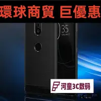 在飛比找Yahoo!奇摩拍賣優惠-現貨直出 【多款】簡魅 索尼Sony xperia xz3拉