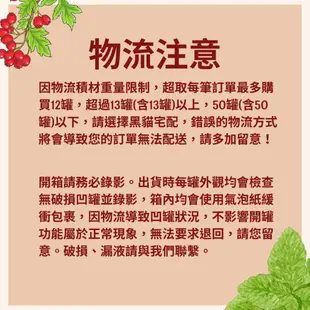 羅氏秋水茶_280ml易開 12入專區 #福仁商店 #台中青草茶 #台中涼茶