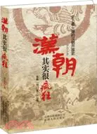 在飛比找三民網路書店優惠-漢朝其實很瘋狂：史上最火爆的漢朝開國史（簡體書）