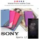 【愛瘋潮】索尼 SONY Xperia L2 斜紋隱磁雙色拼色書本皮套