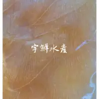 在飛比找蝦皮購物優惠-魚翅/月眉翅/冷凍魚翅/冷凍月眉翅/台灣/宇鮮水產