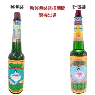 MINGSING 明星花露水1號170ml