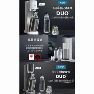 SodaStream DUO 快扣機型氣泡水機【加碼送1L水滴瓶x2+保冷袋】(典雅白/太空黑)