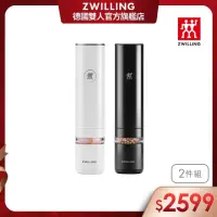 在飛比找momo購物網優惠-【ZWILLING 德國雙人】ENFINIGY鈦銀系列電動香