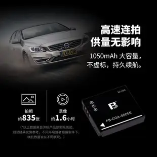 100原廠％S005E電池充電器panasonic國際牌LX3 FX8 FX9 FX100理光gr2 gr相機DB-65