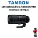 【TAMRON】150-500mm F5-6.7 DI III VC VXD A057 FOR FUJI (平行輸入)