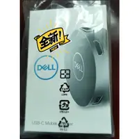 在飛比找蝦皮購物優惠-❦【現貨速發】Dell戴爾DA310 DA305移動適配器T