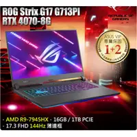 在飛比找蝦皮購物優惠-【伊恩電腦】ASUS ROG G713PI(R9-7945H