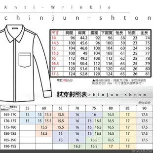 【CHINJUN/65系列】舒適抗皺襯衫-長袖、黃底條紋(商務 口袋 舒適 面試 業務 上班 男生 男士 現貨)