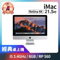 在飛比找momo購物網優惠-【Apple 蘋果】A 級福利品 iMac Retina 4