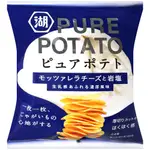 【蝦皮特選】湖池屋 PURE POTATO起司岩鹽薯片 52G