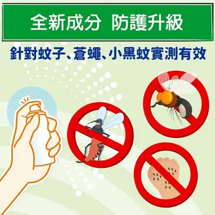 日本KINCHO金鳥無香料防蚊掛片+日本金鳥噴一下空間防蚊蠅噴霧劑130回(無香料) (4.9折)