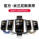 適用小米手環8pro表帶8por快拆米蘭尼斯腕帶手表帶TPU編織miband手表miband8pro金屬NFC版硅膠真皮八替換帶