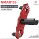 NMAX155前輪射燈支架改裝XMAX300強光燈拓展桿適用於YAMAHA山葉NVX155『順發摩配城』