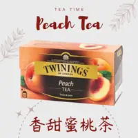在飛比找蝦皮購物優惠-[享味生活]TWININGS 唐寧 香甜蜜桃茶/茶包
