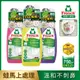 Frosch 德國小綠蛙 植萃馬桶清潔劑750ml 12入 (神奇檸檬/薰衣草/覆盆子醋)