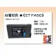 【亞洲數位商城】台灣世訊ET-FA50 副廠電池（相容SONY NP-FA50電池）