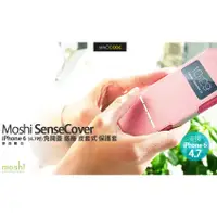 在飛比找蝦皮購物優惠-Moshi SenseCover iPhone 6S / 6