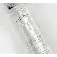 在飛比找蝦皮購物優惠-CHADO-活化膠束卸妝水Cleansing & Revit