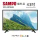 【SAMPO 聲寶】43型FHD低藍光液晶顯示器(EM-43FB600福利品)